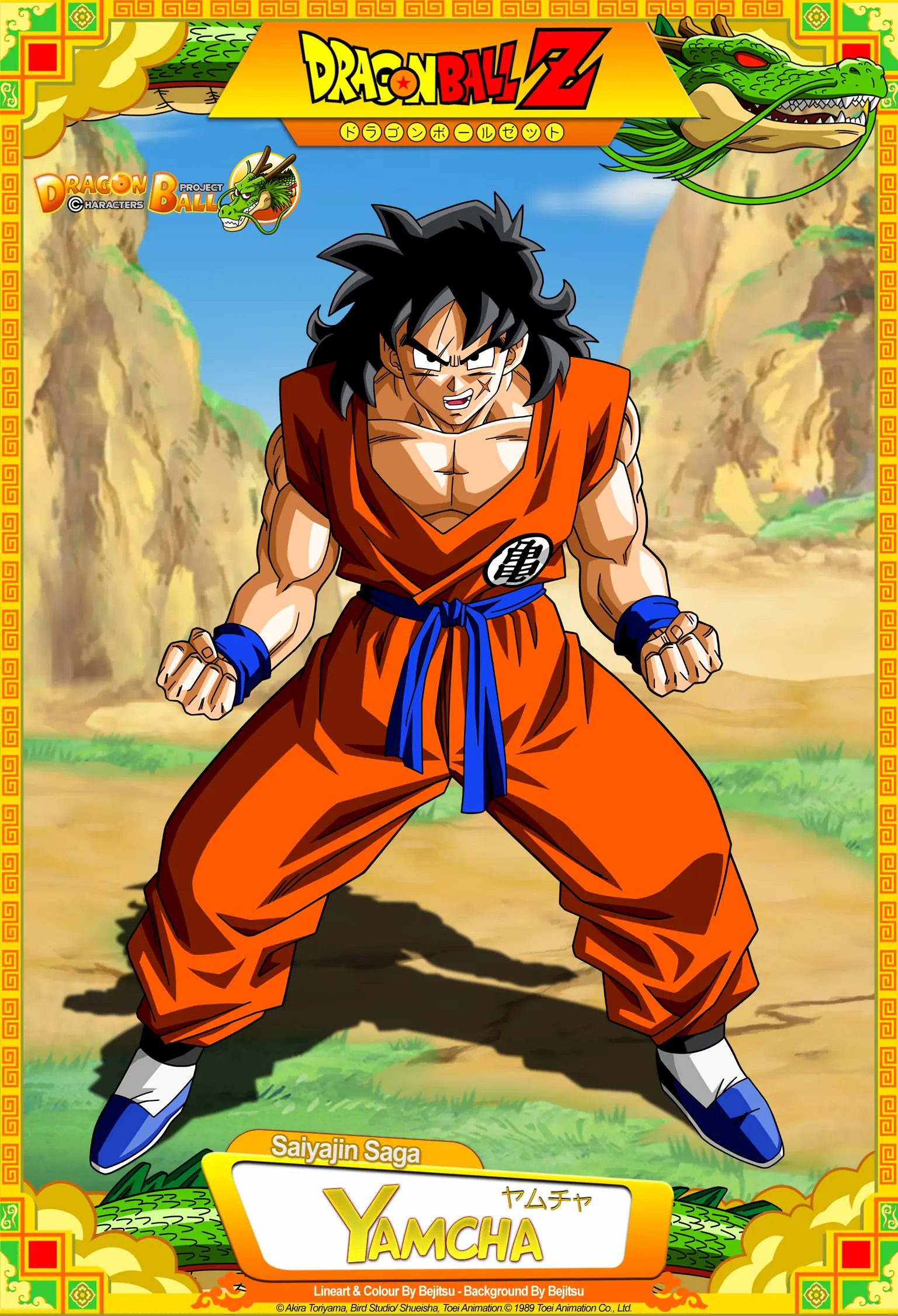 Dragon ball z: Personajes HD imagenes