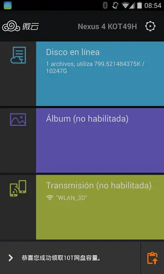 almacenamiento