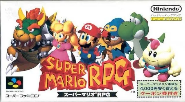 Nintendo