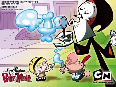 Billy & Mandy: Infancia de muchos (Imagenes HD)