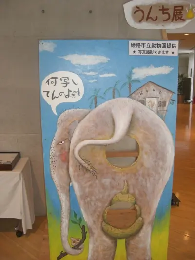 Museo del excremento en Japon (no podes)