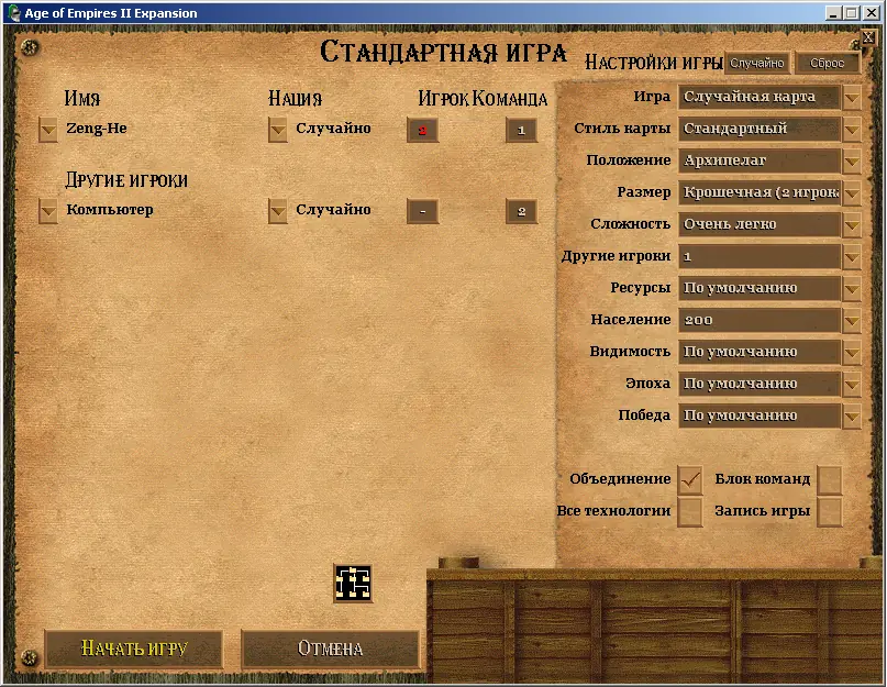 Age of Empires