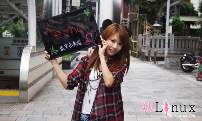 Aprende comandos con chicas lindas