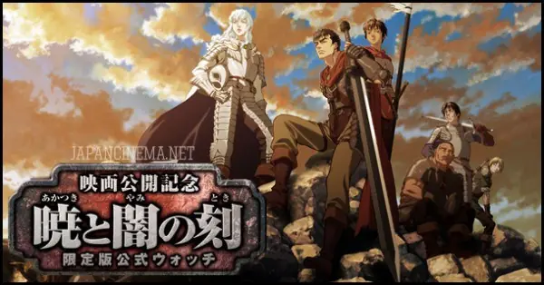 Dibujo de Berserk+ video speed painting