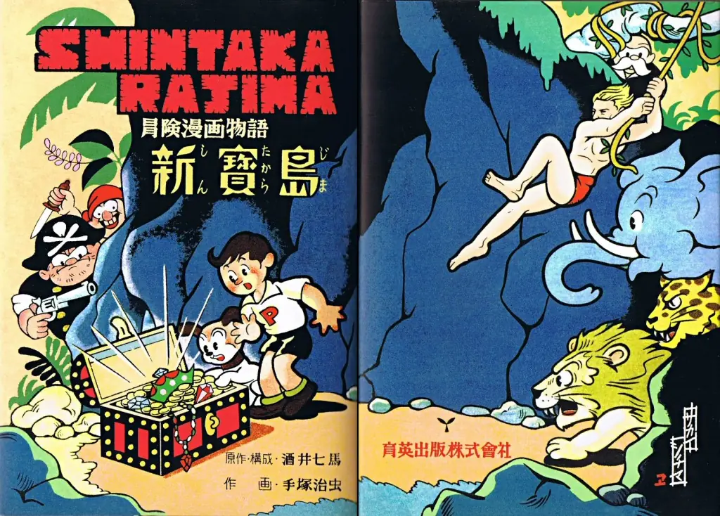 manga