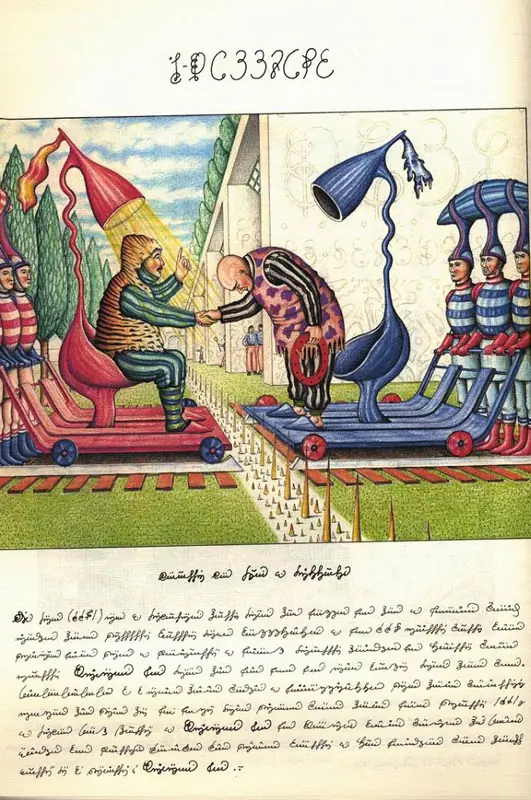 Codex