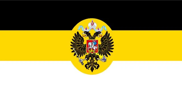 Rusia