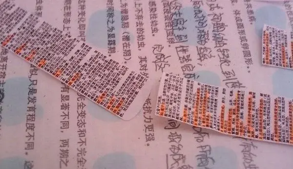 Estudiar