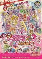 animes