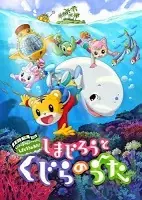 estrenos