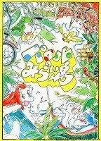 Animes Estrenos Marzo 2014!