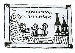Codex Rohonczi, el libro misterioso