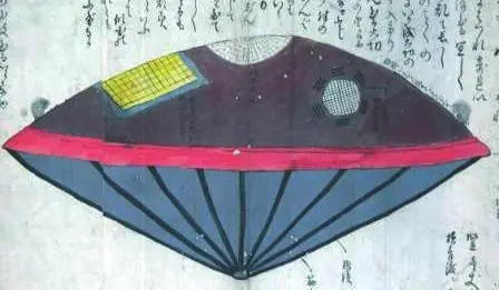 Ume no Chiri. Ovnis y seres extraños en libros japoneses de
