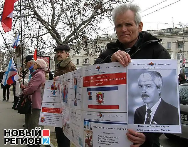 Rusia