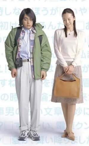 Solteras japonesas adquieren interés por otakus