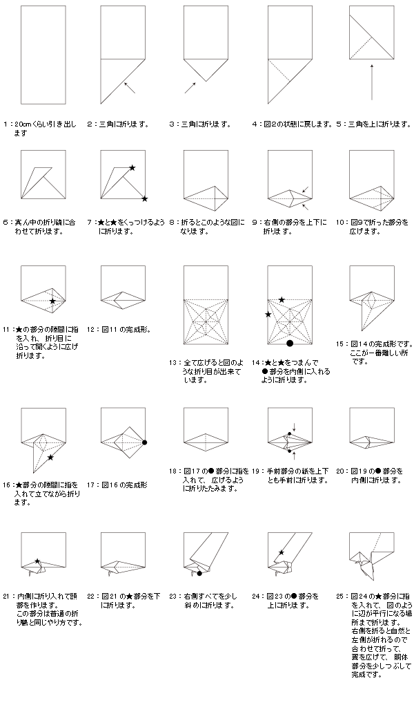 papel de baño