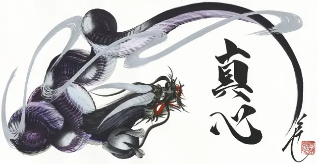 dragon
