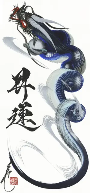 dragon