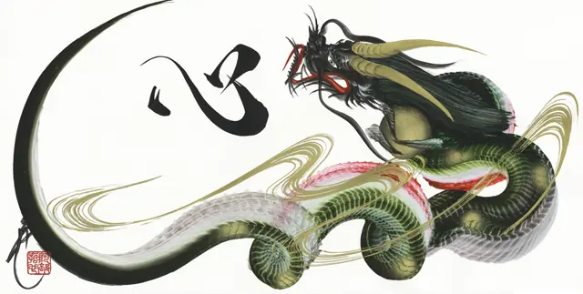 dragon
