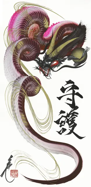 japon