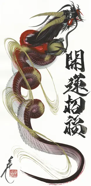 japones pinta dragones con tinta..