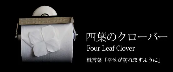 paper