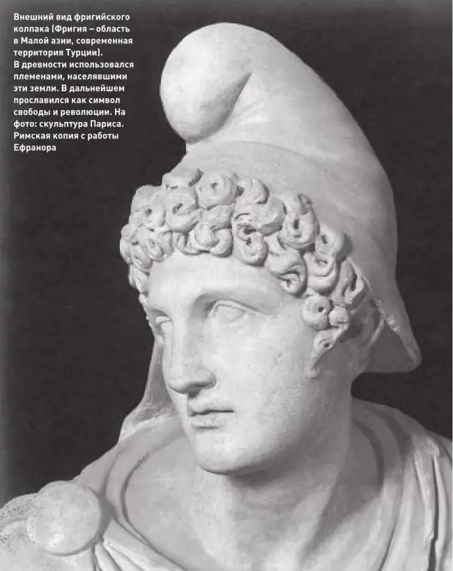 piramides