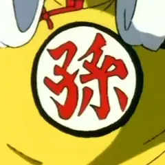Significados De Insignias De Dragon Ball