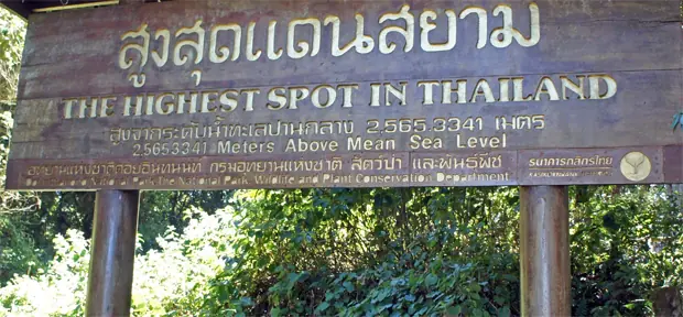 El Parque Nacional de Doi Inthanon