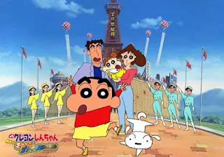 Shin Chan