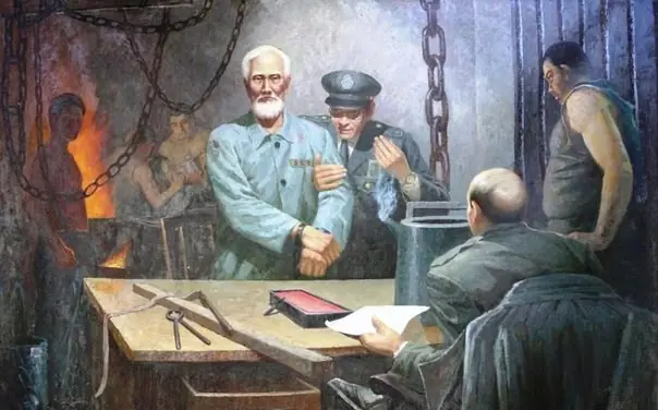 Juche