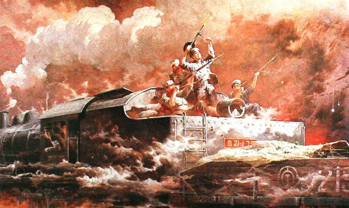 URSS
