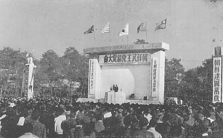 republica democratica de corea