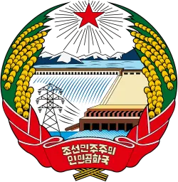 10 cosas que no sabias de Corea del Norte!
