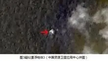 vuelo