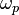 Experimentos