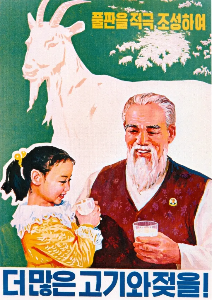 Juche
