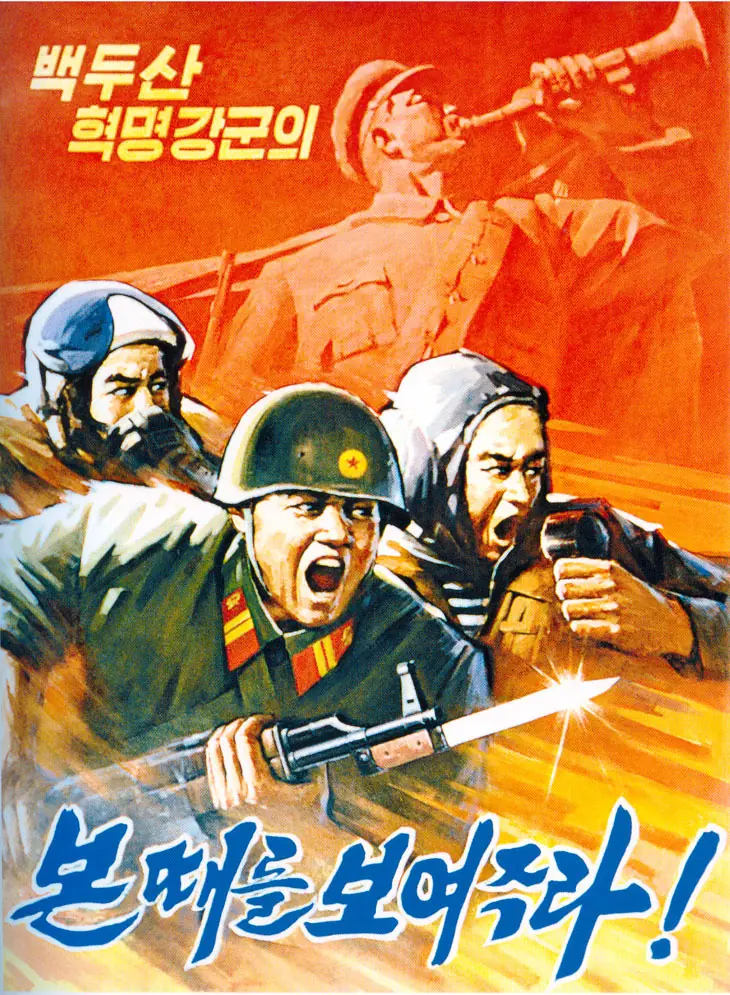 guerra