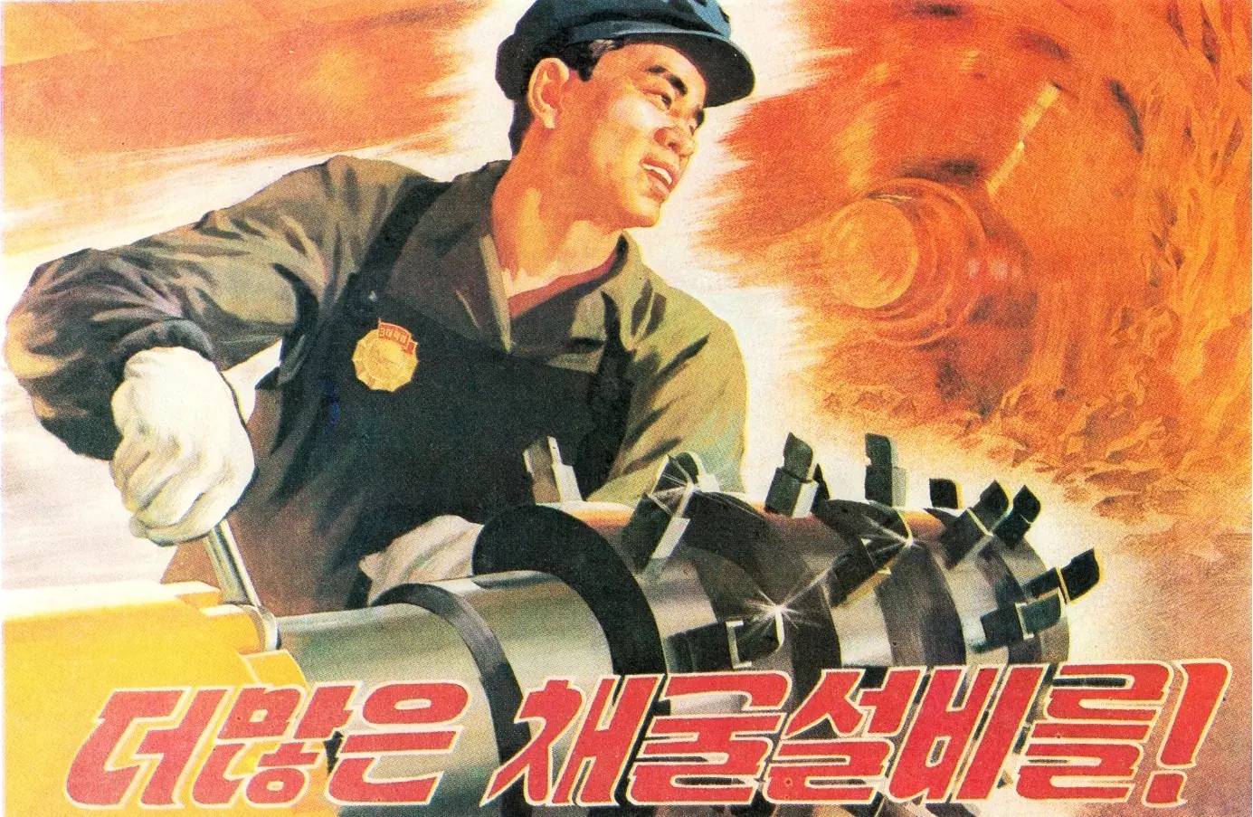 corea del norte