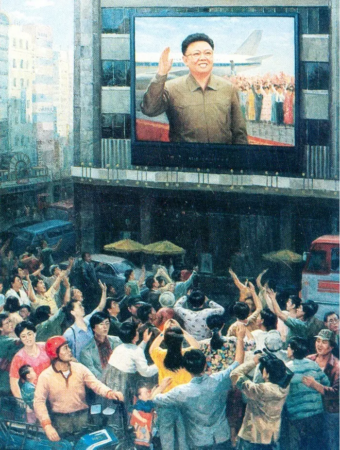estados unidos urss