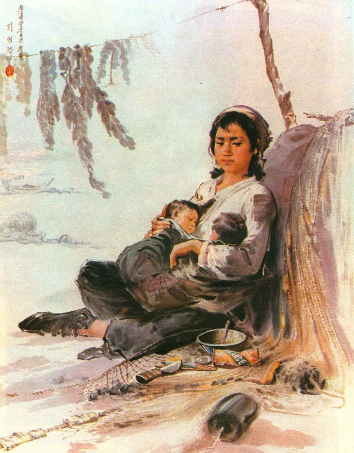 Juche