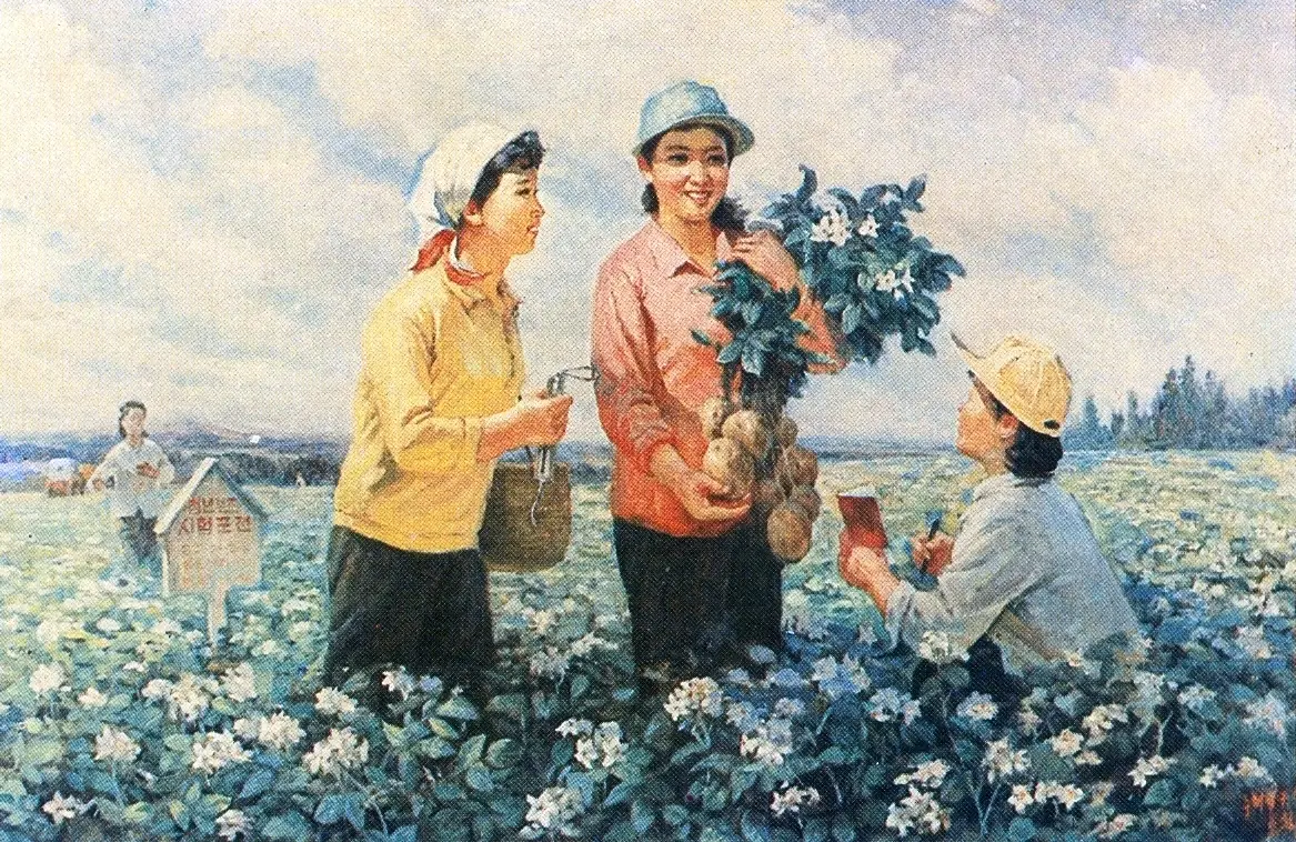 Juche