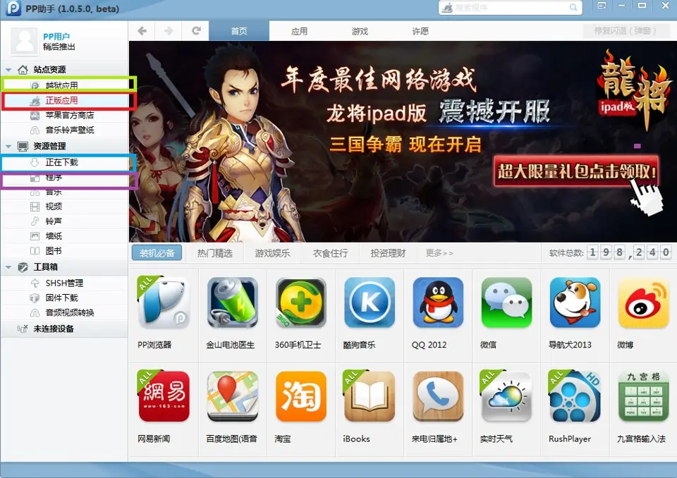 sin jailbreak