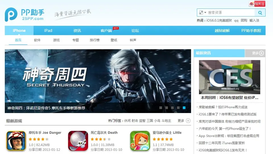 Aplicaciones Gratis Sin jailbreak todos los dispositivos