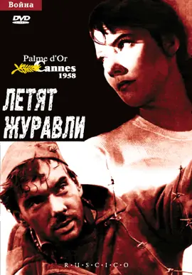 cine sovietico