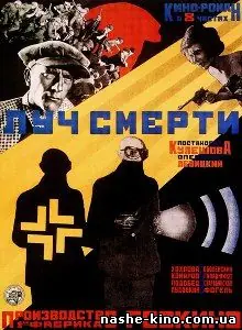 Rusia