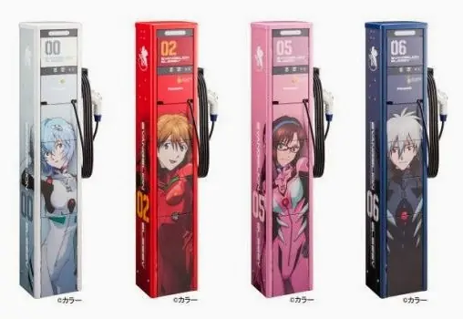 evangelion