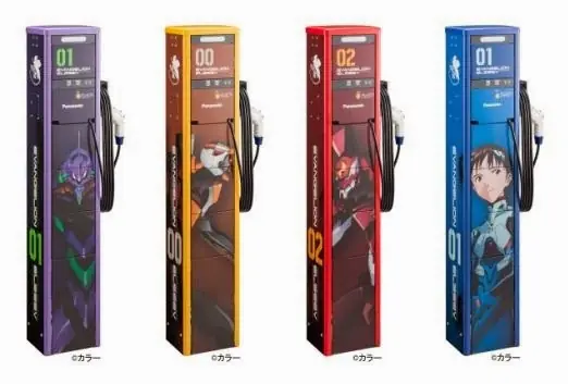 Neon Genesis Evangelion