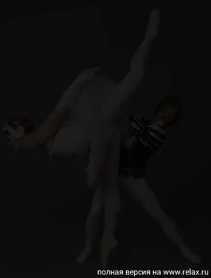 si te reis