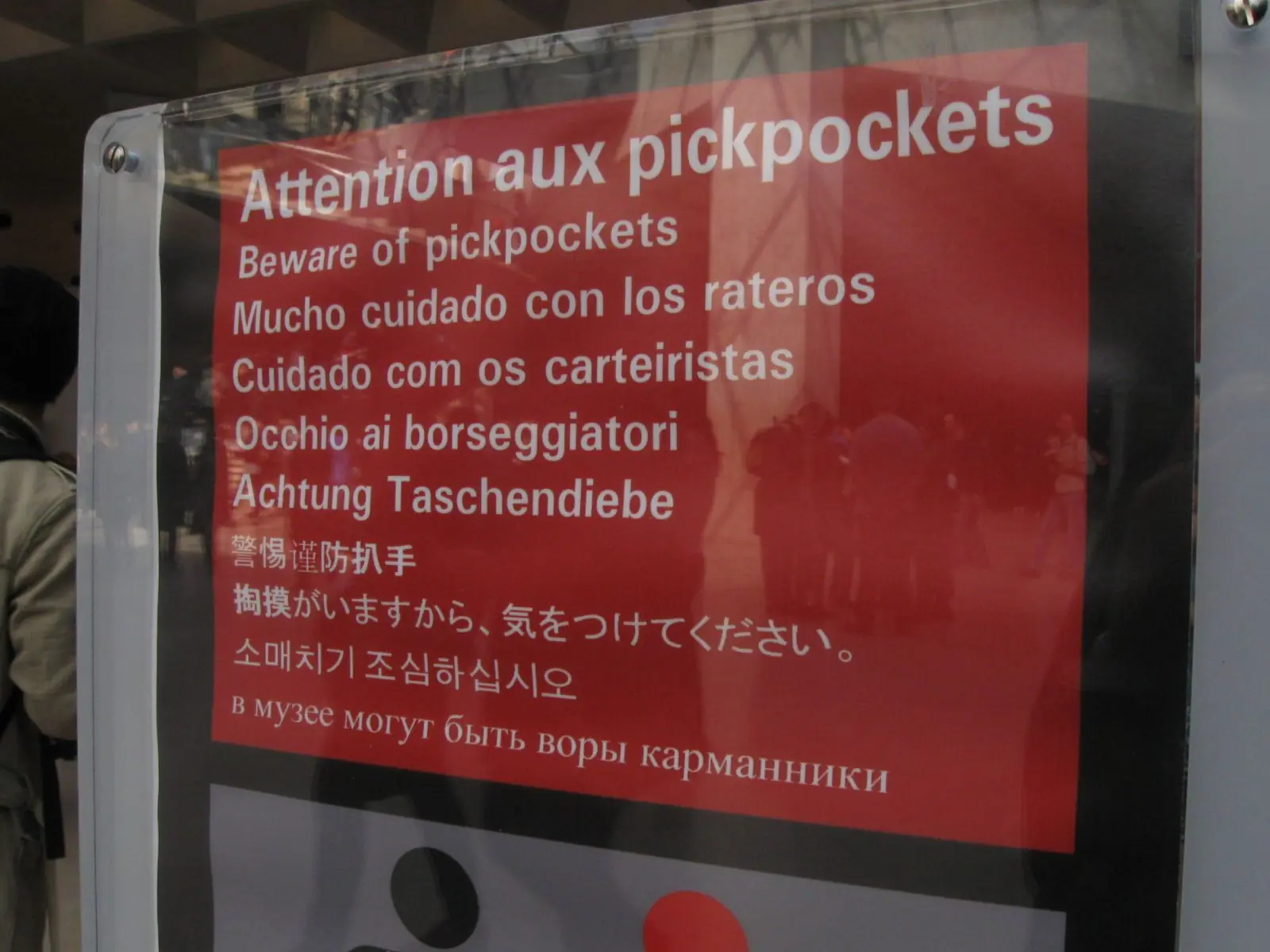 Viaje a paris (Fotos Propias)